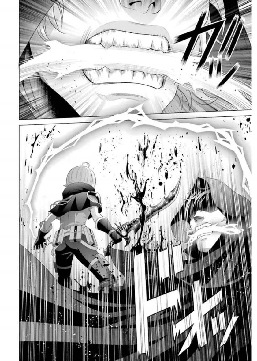 Kizoku Tensei: Megumareta Umare kara Saikyou no Chikara wo Eru Chapter 11 - halaman 23