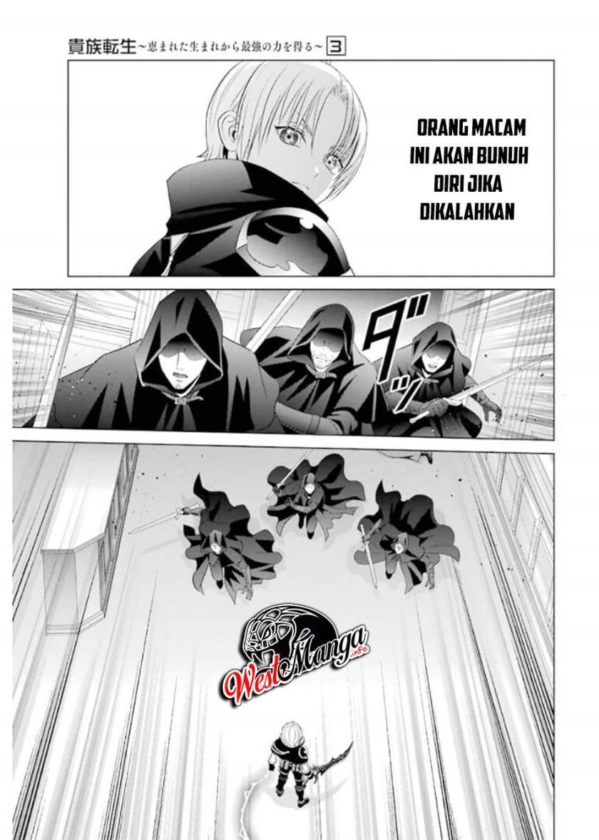Kizoku Tensei: Megumareta Umare kara Saikyou no Chikara wo Eru Chapter 11 - halaman 24