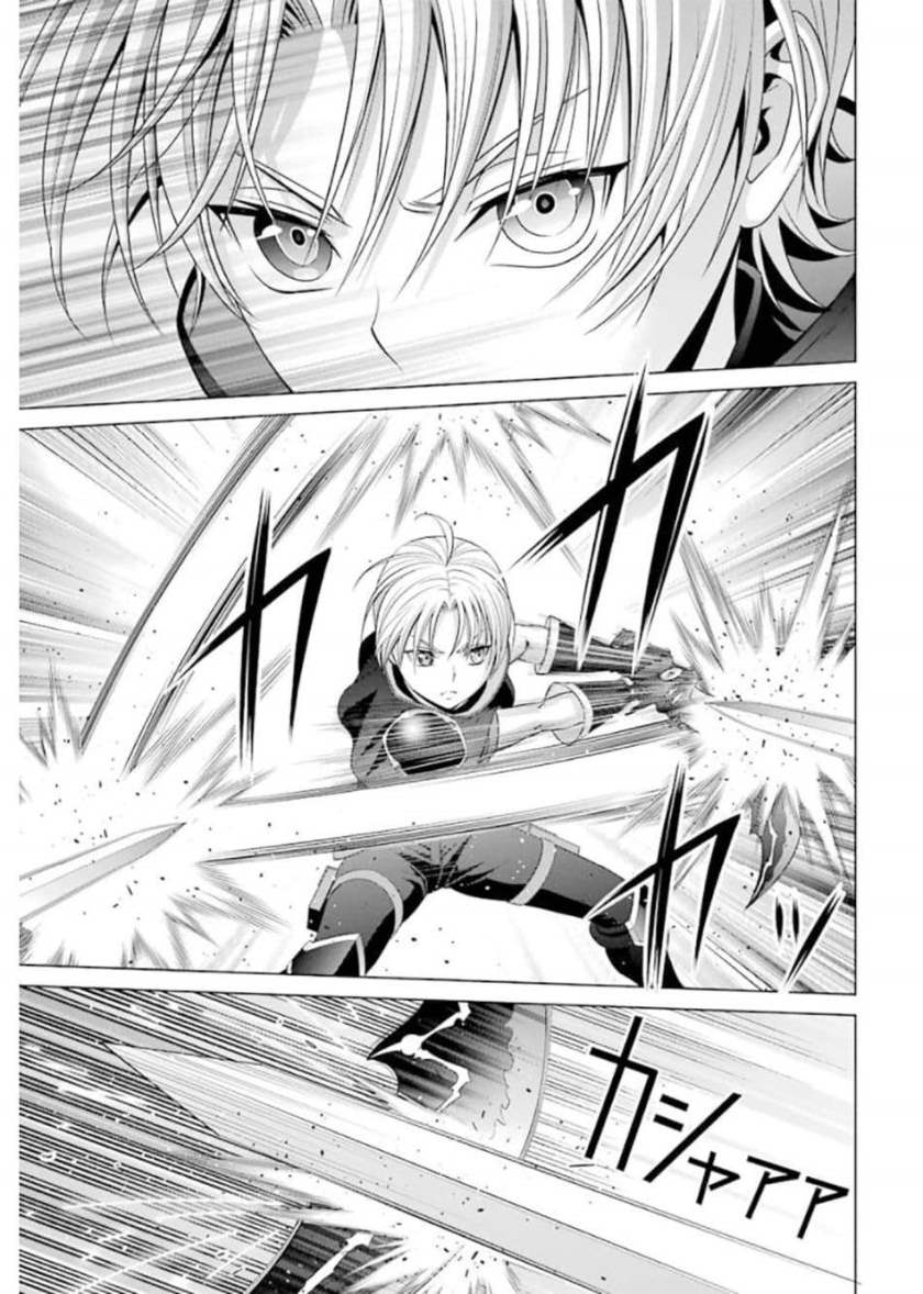 Kizoku Tensei: Megumareta Umare kara Saikyou no Chikara wo Eru Chapter 11 - halaman 27