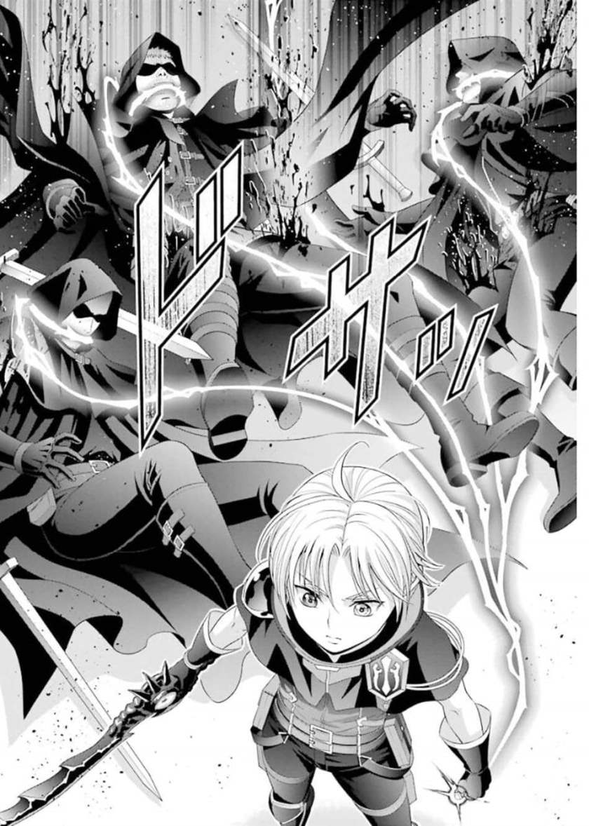 Kizoku Tensei: Megumareta Umare kara Saikyou no Chikara wo Eru Chapter 11 - halaman 31