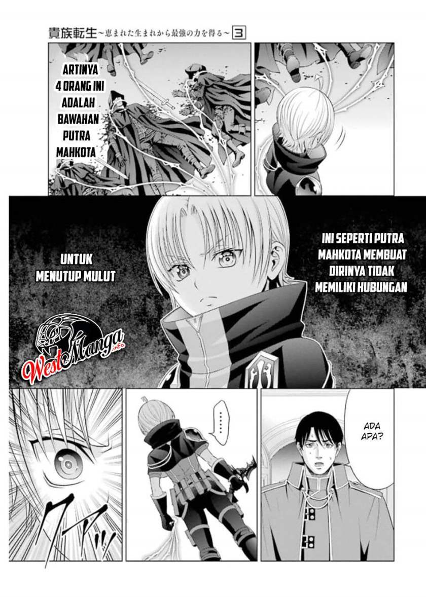 Kizoku Tensei: Megumareta Umare kara Saikyou no Chikara wo Eru Chapter 11 - halaman 34
