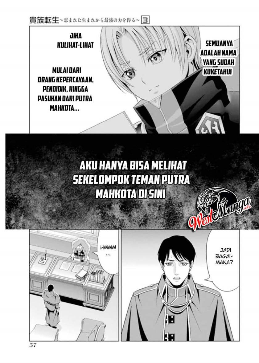 Kizoku Tensei: Megumareta Umare kara Saikyou no Chikara wo Eru Chapter 11 - halaman 6