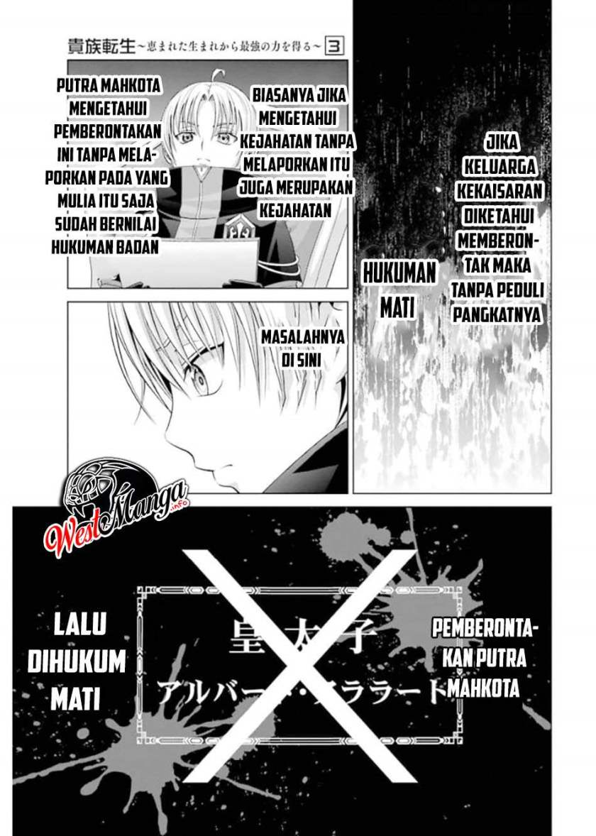 Kizoku Tensei: Megumareta Umare kara Saikyou no Chikara wo Eru Chapter 11 - halaman 8