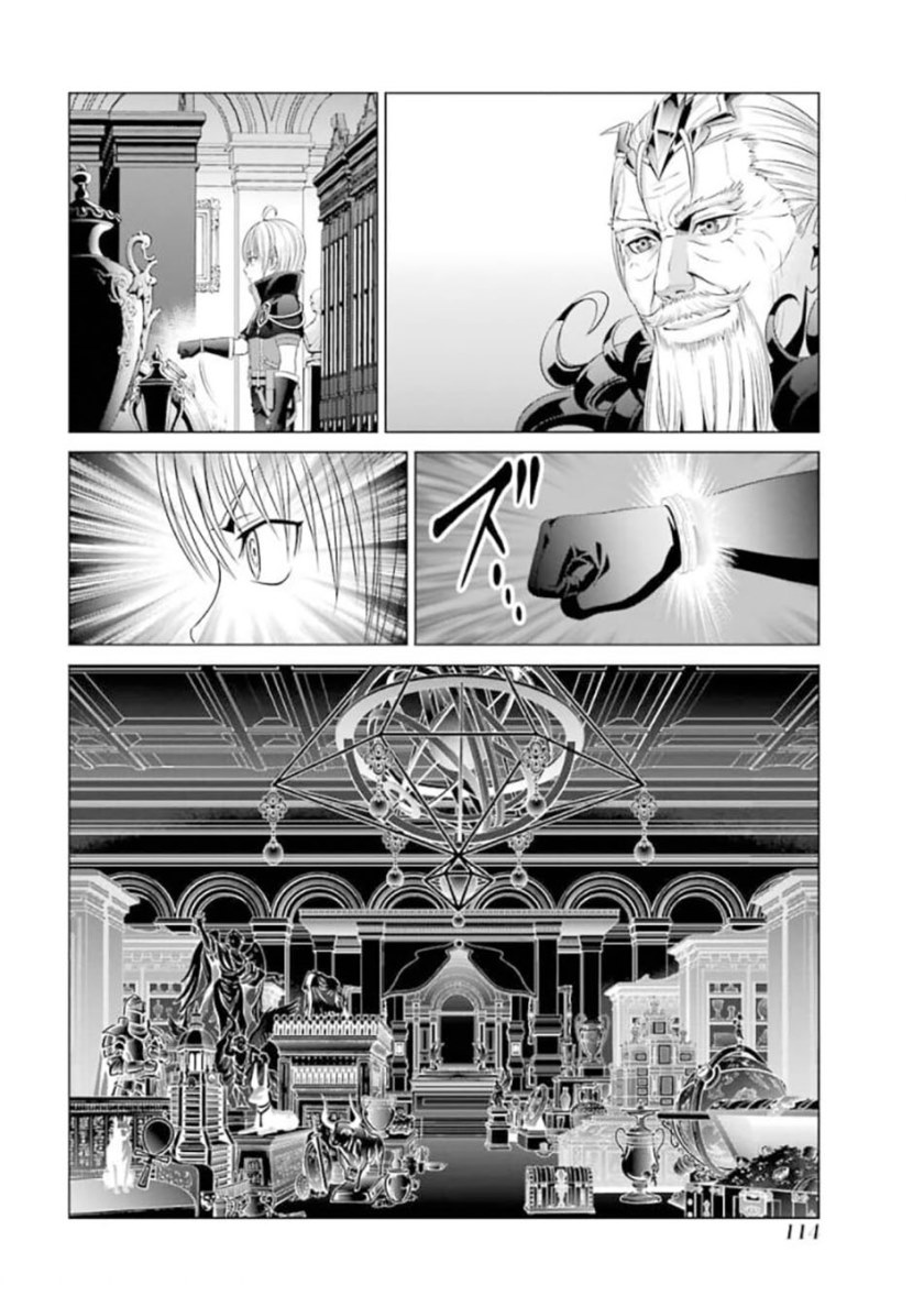Kizoku Tensei: Megumareta Umare kara Saikyou no Chikara wo Eru Chapter 12 - halaman 12