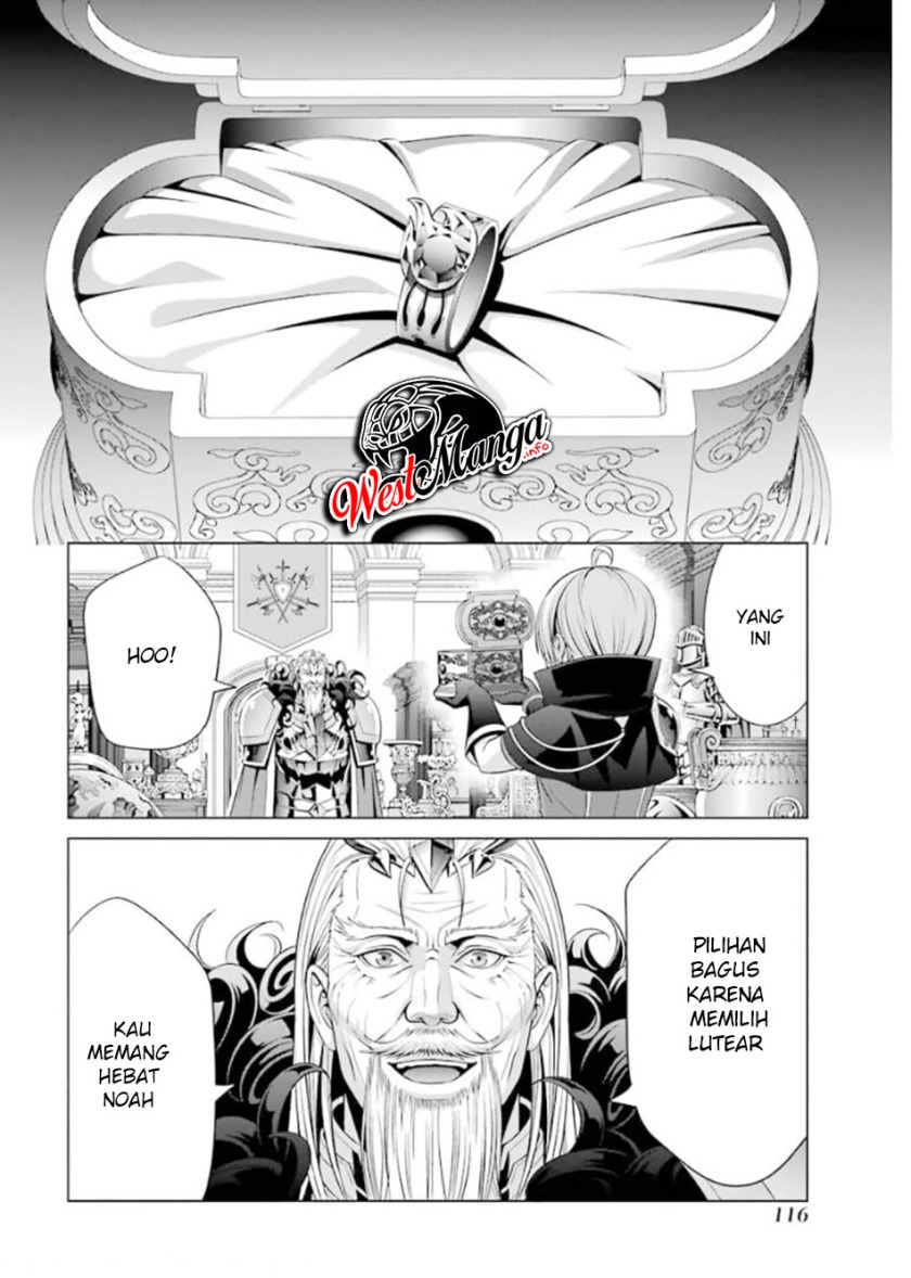 Kizoku Tensei: Megumareta Umare kara Saikyou no Chikara wo Eru Chapter 12 - halaman 14