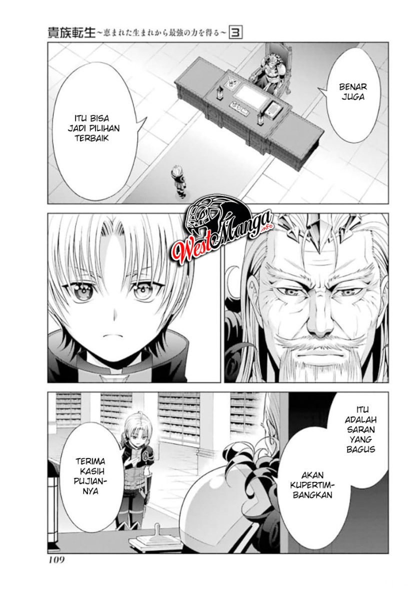 Kizoku Tensei: Megumareta Umare kara Saikyou no Chikara wo Eru Chapter 12 - halaman 6