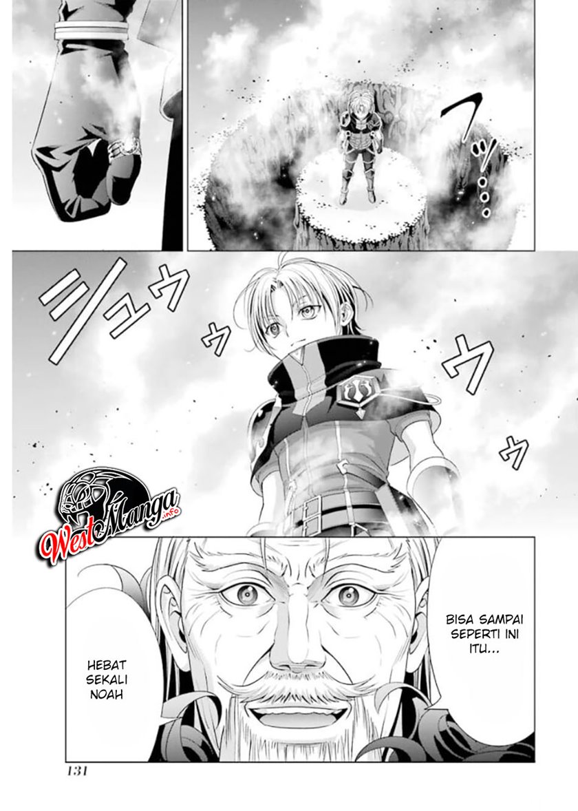 Kizoku Tensei: Megumareta Umare kara Saikyou no Chikara wo Eru Chapter 13 - halaman 11