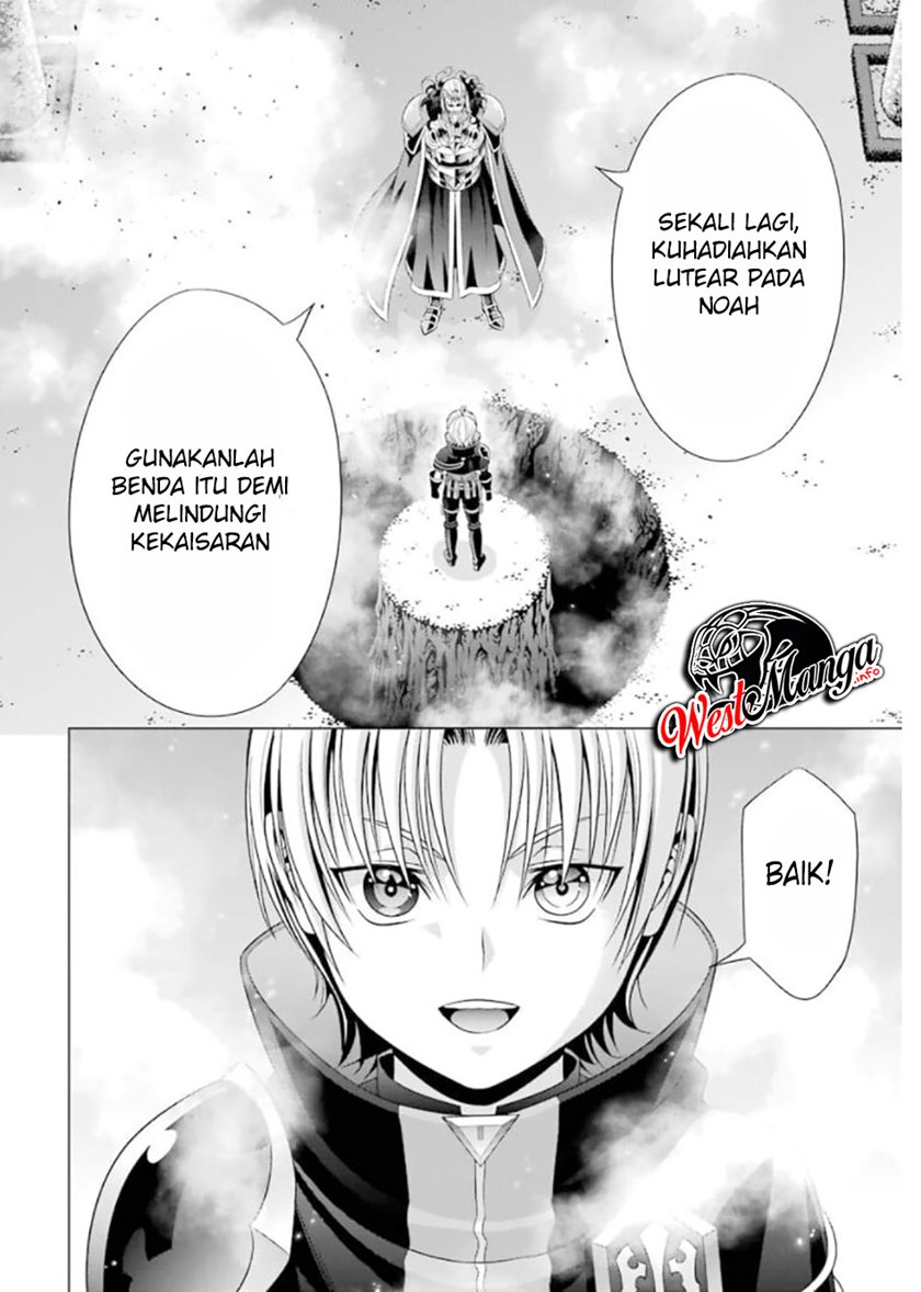 Kizoku Tensei: Megumareta Umare kara Saikyou no Chikara wo Eru Chapter 13 - halaman 12