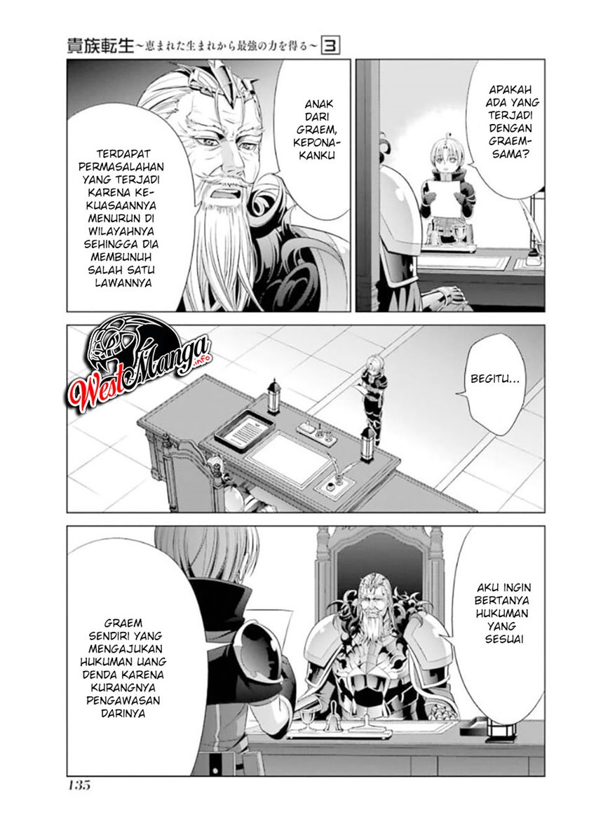 Kizoku Tensei: Megumareta Umare kara Saikyou no Chikara wo Eru Chapter 13 - halaman 15