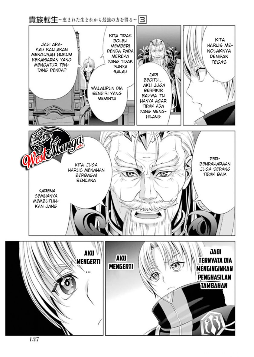 Kizoku Tensei: Megumareta Umare kara Saikyou no Chikara wo Eru Chapter 13 - halaman 17