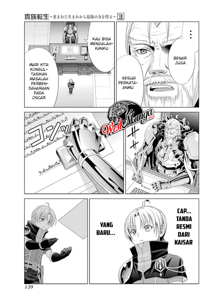 Kizoku Tensei: Megumareta Umare kara Saikyou no Chikara wo Eru Chapter 13 - halaman 19