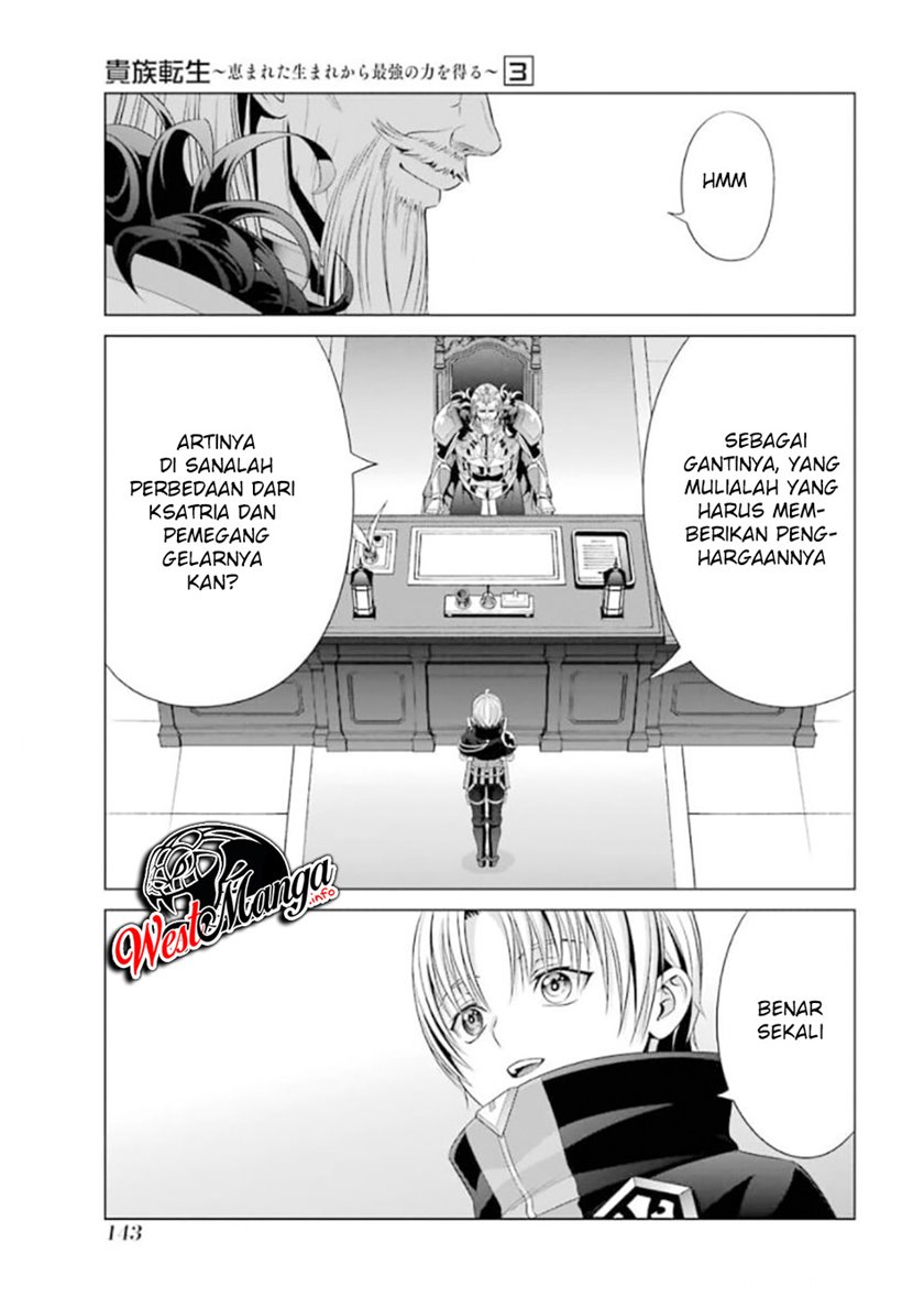Kizoku Tensei: Megumareta Umare kara Saikyou no Chikara wo Eru Chapter 13 - halaman 23