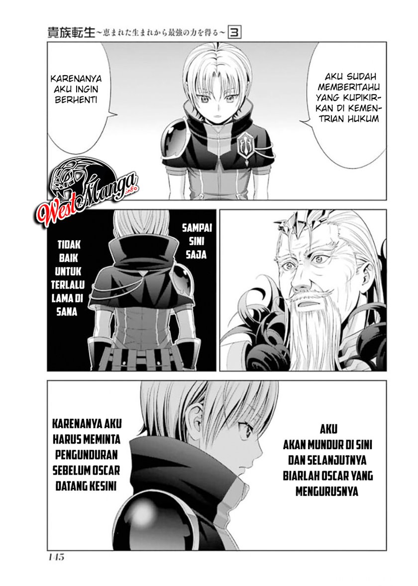 Kizoku Tensei: Megumareta Umare kara Saikyou no Chikara wo Eru Chapter 13 - halaman 25