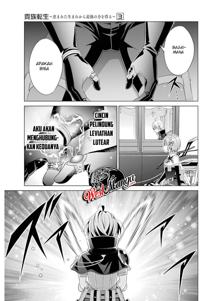 Kizoku Tensei: Megumareta Umare kara Saikyou no Chikara wo Eru Chapter 13 - halaman 32
