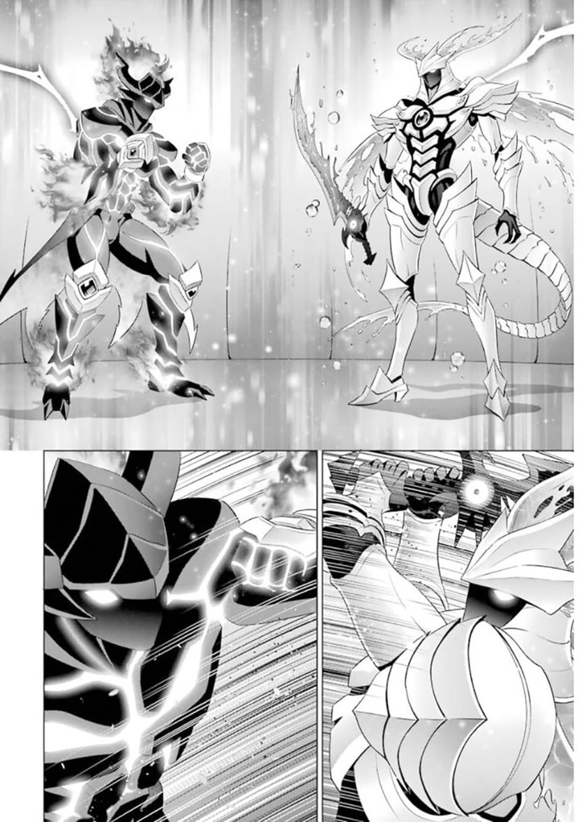 Kizoku Tensei: Megumareta Umare kara Saikyou no Chikara wo Eru Chapter 13 - halaman 33