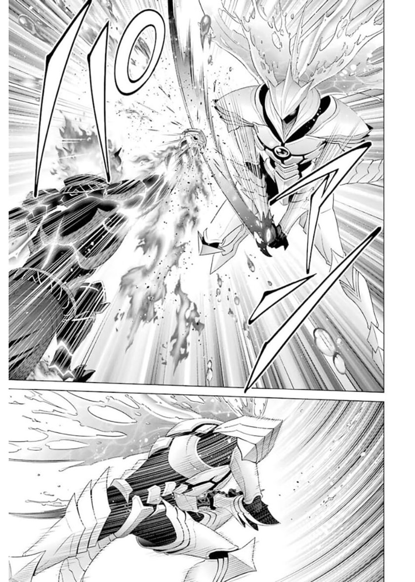 Kizoku Tensei: Megumareta Umare kara Saikyou no Chikara wo Eru Chapter 13 - halaman 34