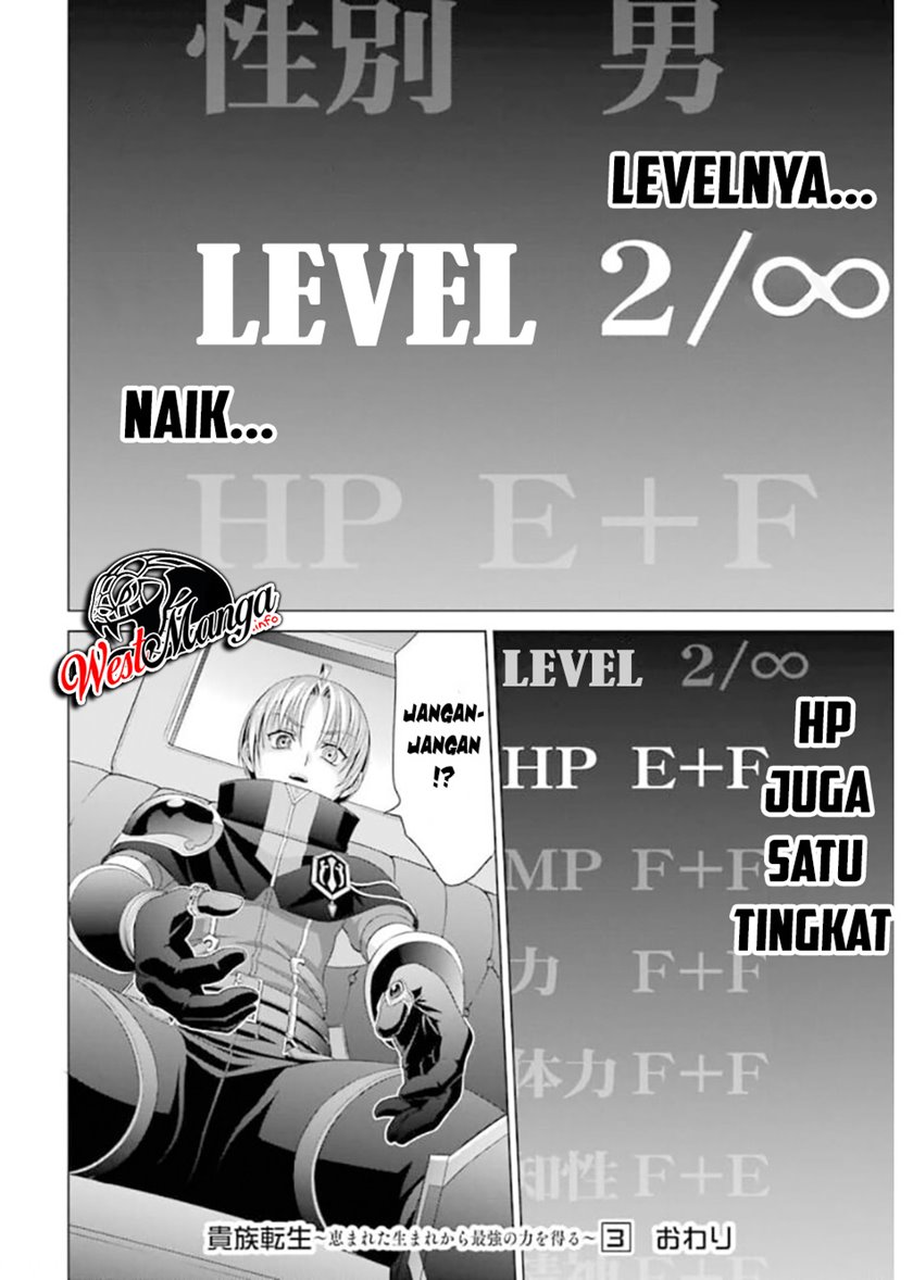 Kizoku Tensei: Megumareta Umare kara Saikyou no Chikara wo Eru Chapter 13 - halaman 43