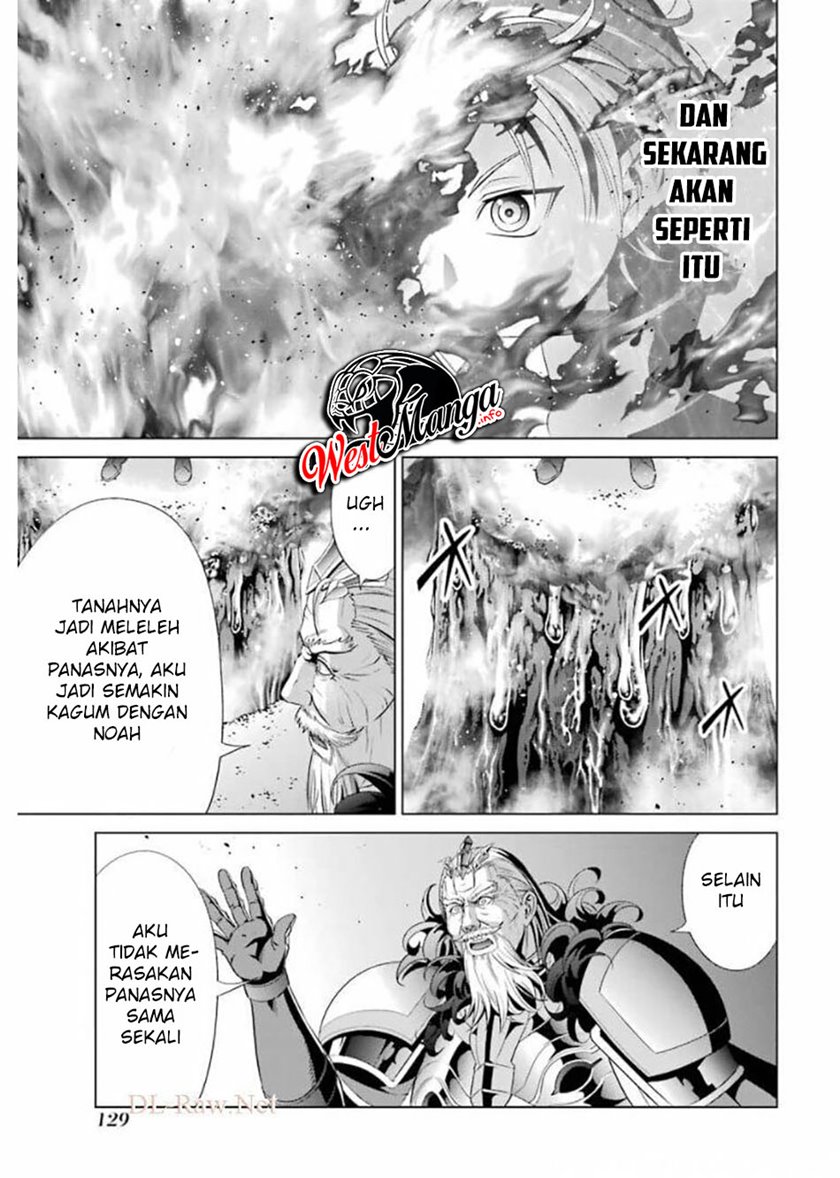 Kizoku Tensei: Megumareta Umare kara Saikyou no Chikara wo Eru Chapter 13 - halaman 9