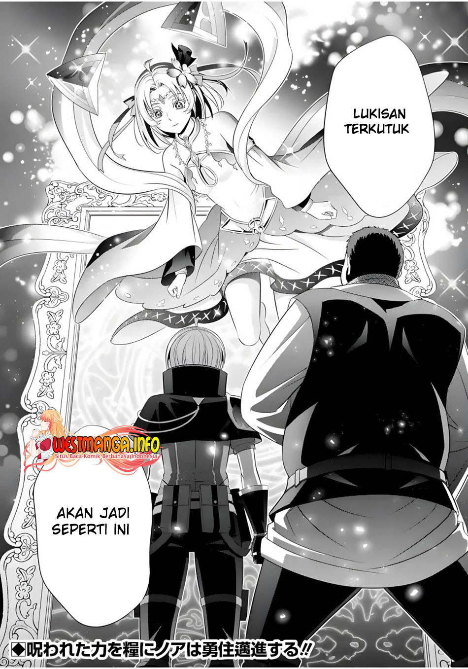 Kizoku Tensei: Megumareta Umare kara Saikyou no Chikara wo Eru Chapter 15 - halaman 23