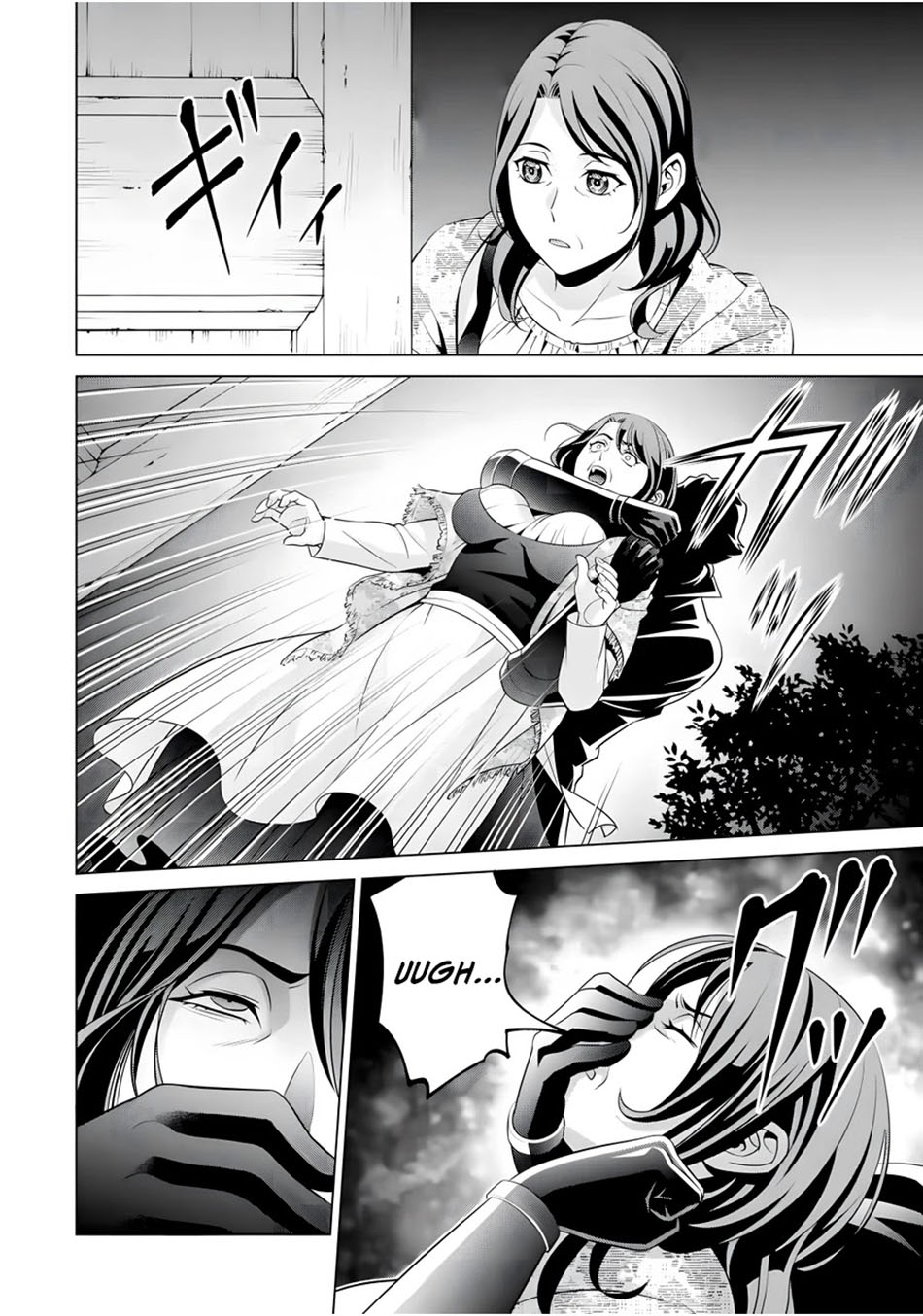 Kizoku Tensei: Megumareta Umare kara Saikyou no Chikara wo Eru Chapter 16 - halaman 15