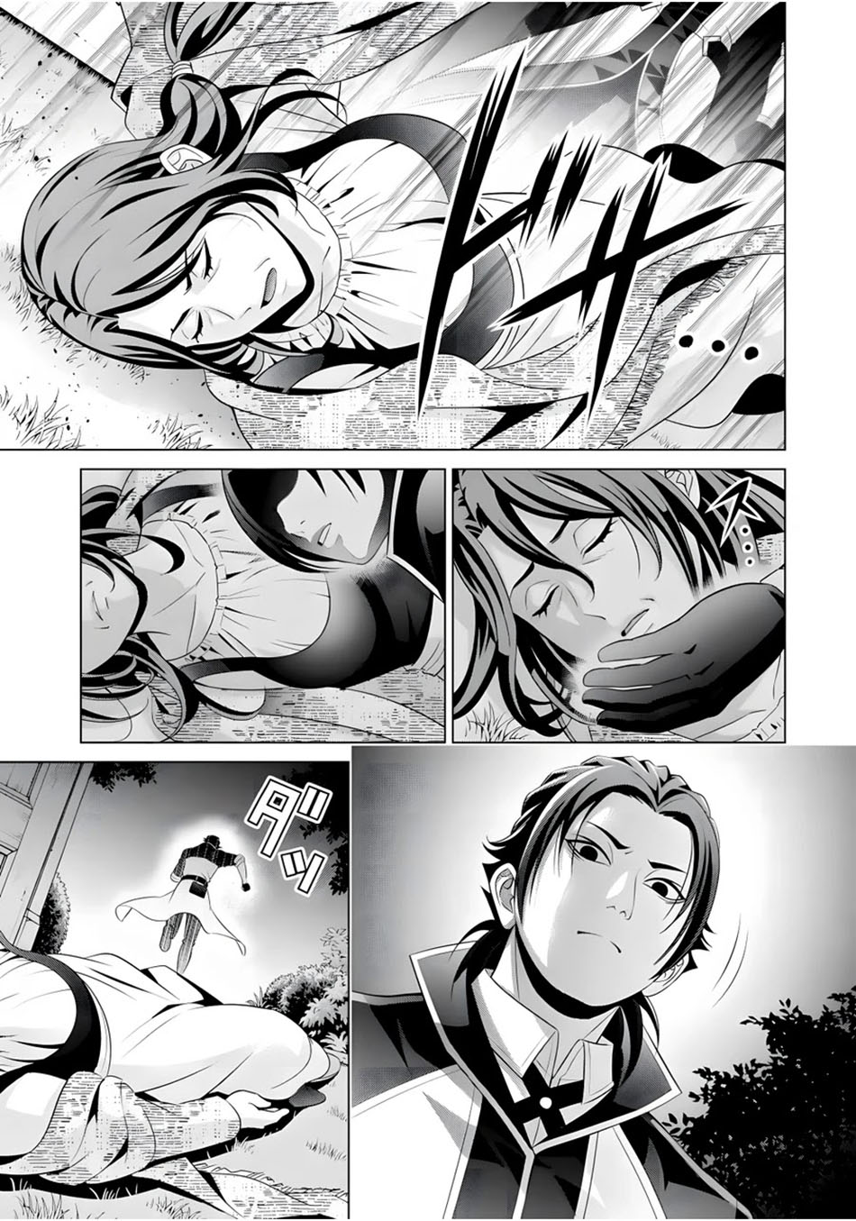 Kizoku Tensei: Megumareta Umare kara Saikyou no Chikara wo Eru Chapter 16 - halaman 16