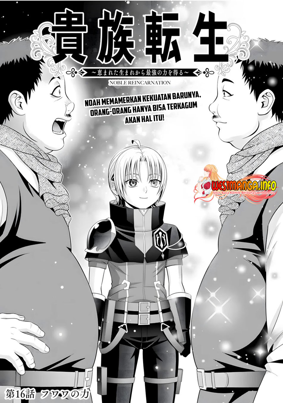 Kizoku Tensei: Megumareta Umare kara Saikyou no Chikara wo Eru Chapter 16 - halaman 5