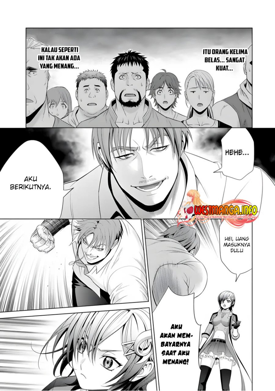 Kizoku Tensei: Megumareta Umare kara Saikyou no Chikara wo Eru Chapter 17 - halaman 2