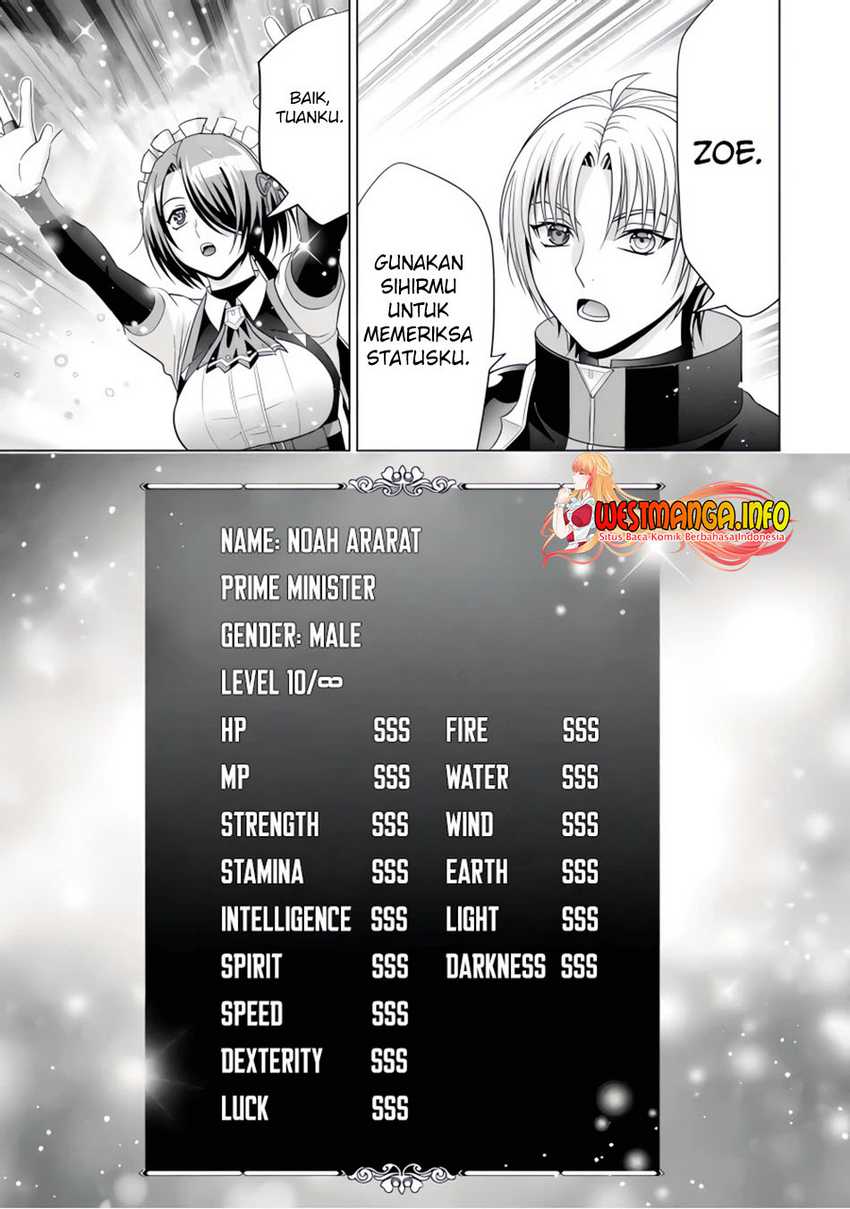 Kizoku Tensei: Megumareta Umare kara Saikyou no Chikara wo Eru Chapter 22.4 - halaman 6