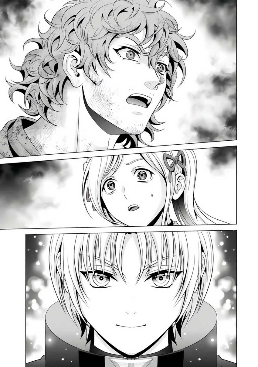 Kizoku Tensei: Megumareta Umare kara Saikyou no Chikara wo Eru Chapter 23.4 - halaman 12