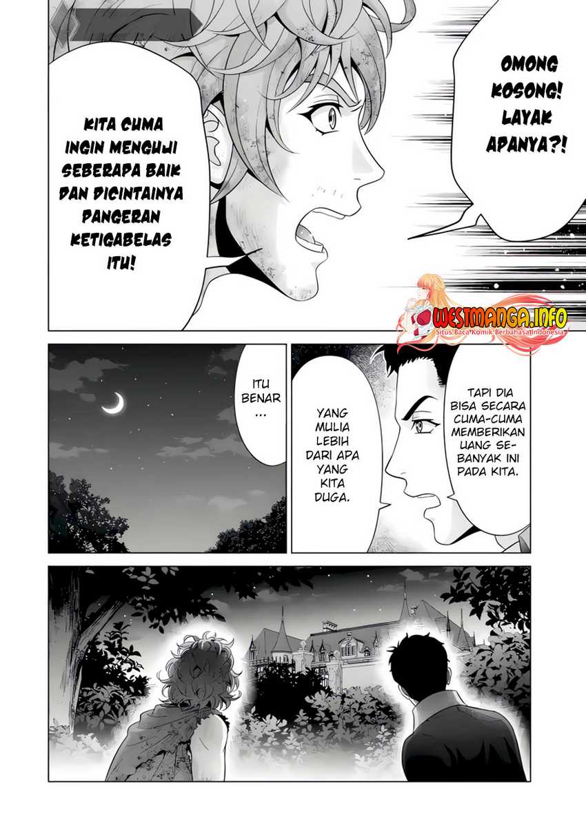 Kizoku Tensei: Megumareta Umare kara Saikyou no Chikara wo Eru Chapter 24.1 - halaman 12