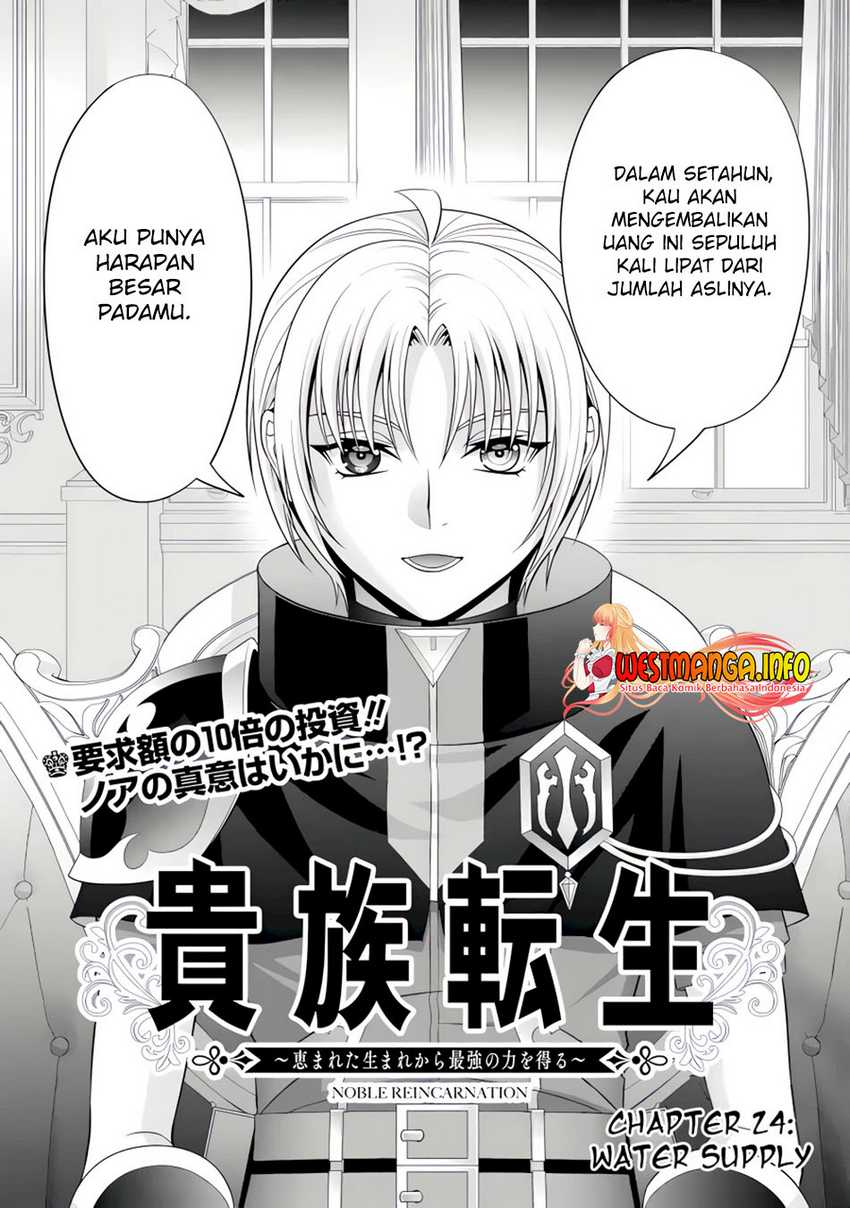 Kizoku Tensei: Megumareta Umare kara Saikyou no Chikara wo Eru Chapter 24.1 - halaman 2