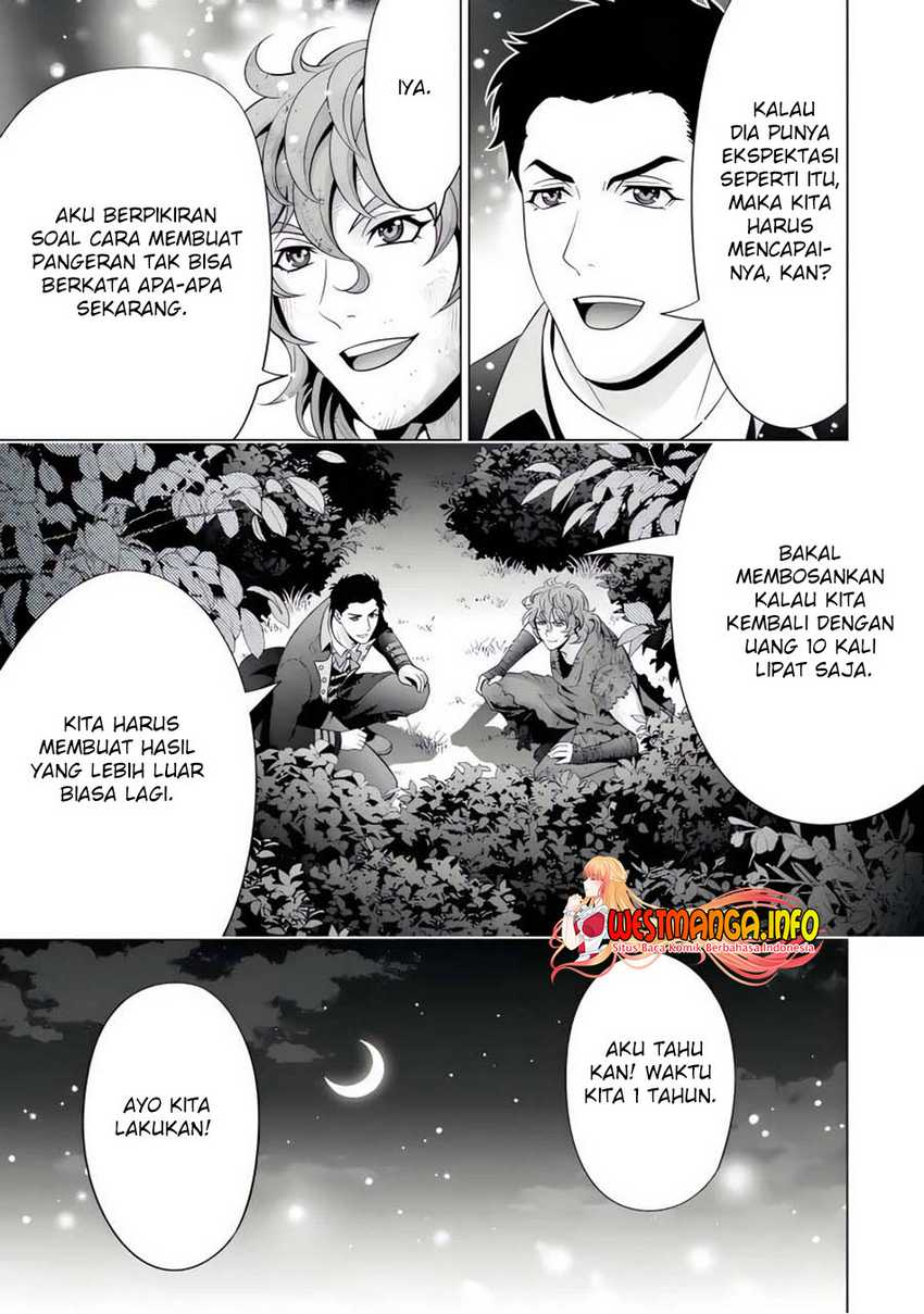 Kizoku Tensei: Megumareta Umare kara Saikyou no Chikara wo Eru Chapter 24.2 - halaman 2