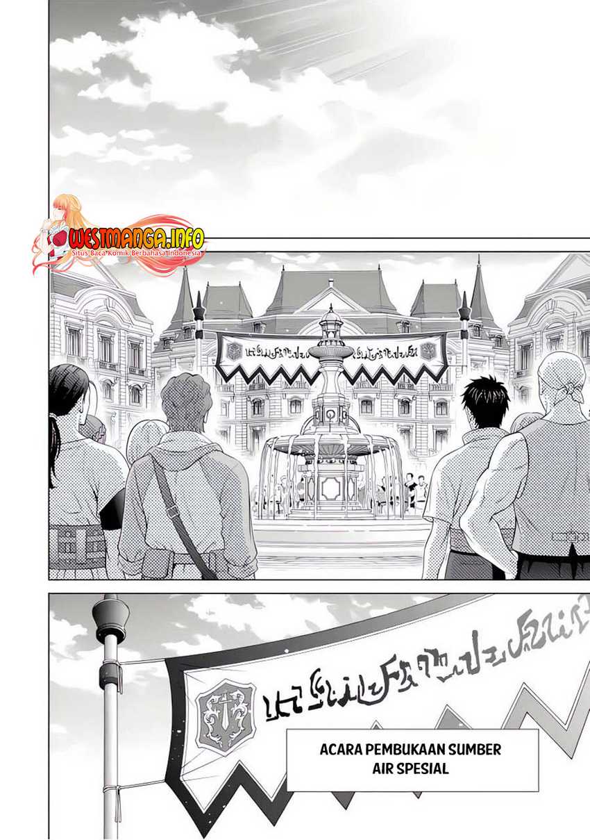 Kizoku Tensei: Megumareta Umare kara Saikyou no Chikara wo Eru Chapter 24.2 - halaman 4