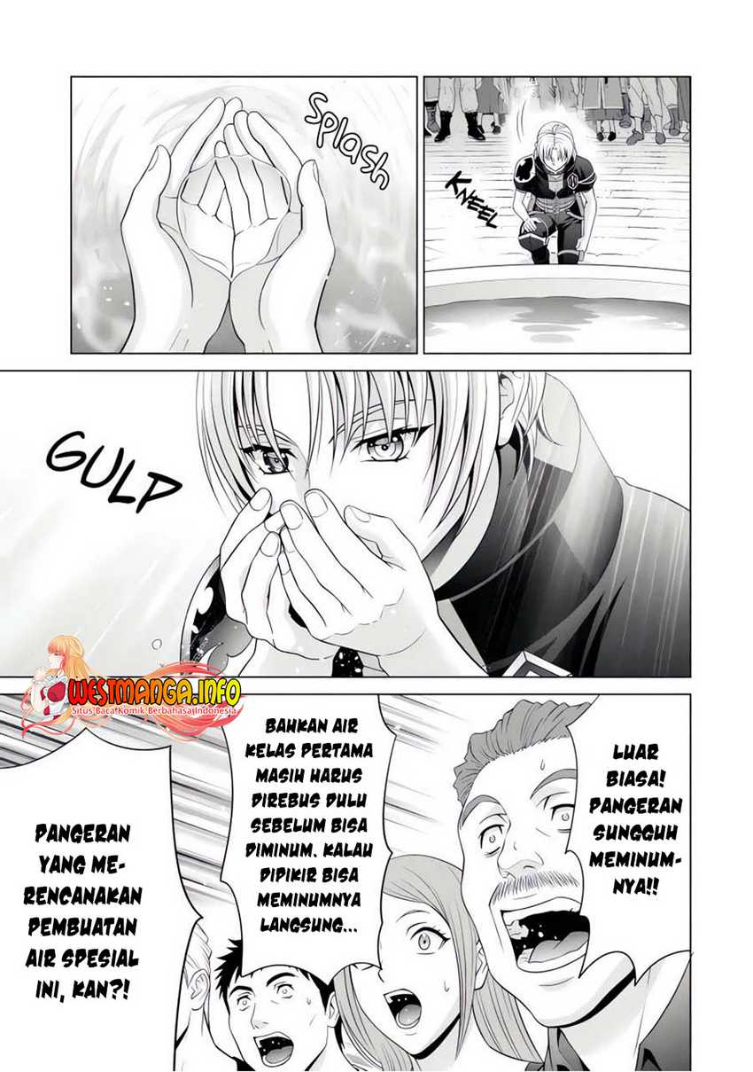Kizoku Tensei: Megumareta Umare kara Saikyou no Chikara wo Eru Chapter 24.2 - halaman 5