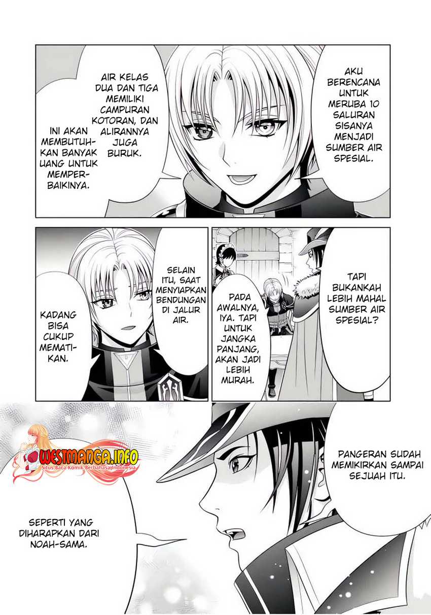 Kizoku Tensei: Megumareta Umare kara Saikyou no Chikara wo Eru Chapter 24.2 - halaman 8