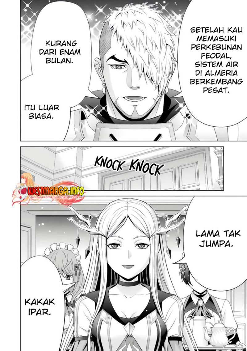 Kizoku Tensei: Megumareta Umare kara Saikyou no Chikara wo Eru Chapter 24.3 - halaman 12