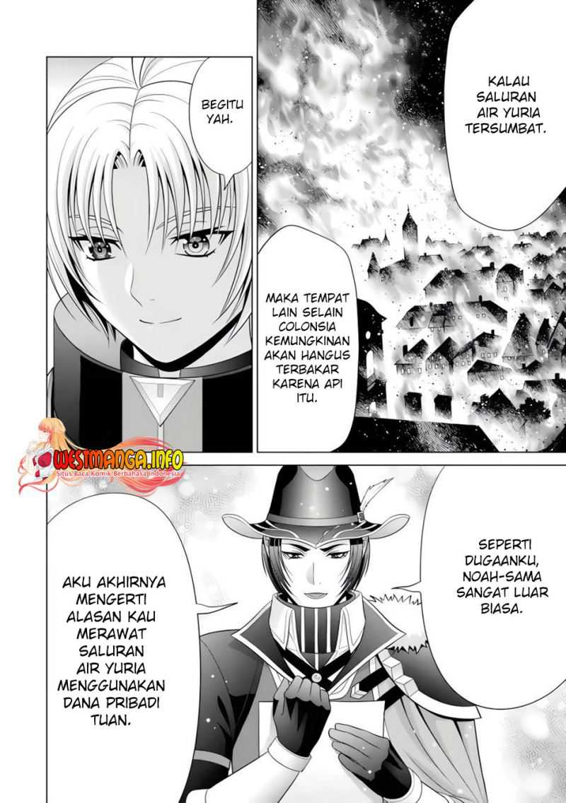 Kizoku Tensei: Megumareta Umare kara Saikyou no Chikara wo Eru Chapter 24.3 - halaman 6