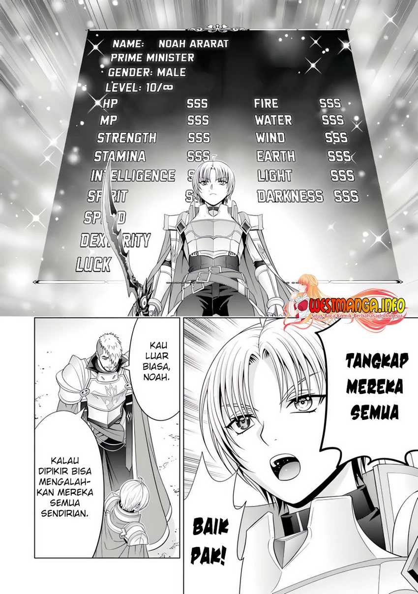 Kizoku Tensei: Megumareta Umare kara Saikyou no Chikara wo Eru Chapter 26.1 - halaman 12