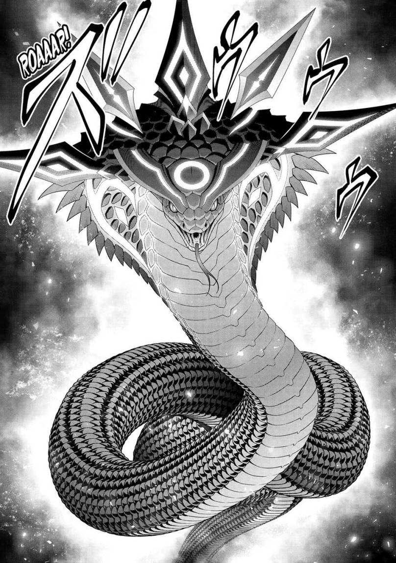Kizoku Tensei: Megumareta Umare kara Saikyou no Chikara wo Eru Chapter 27 - halaman 5