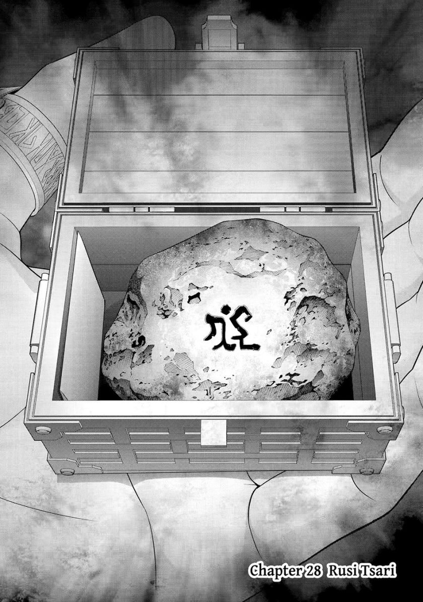Kizoku Tensei: Megumareta Umare kara Saikyou no Chikara wo Eru Chapter 28 - halaman 1