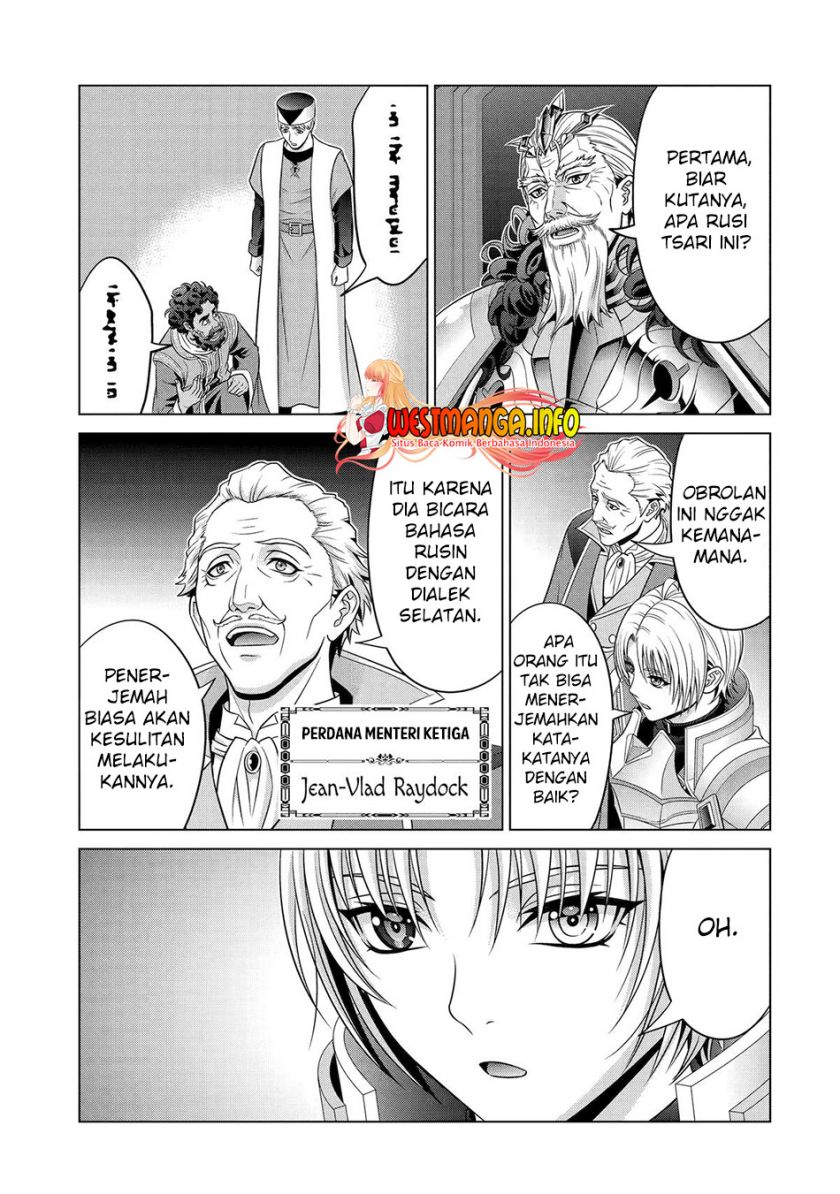 Kizoku Tensei: Megumareta Umare kara Saikyou no Chikara wo Eru Chapter 28 - halaman 24