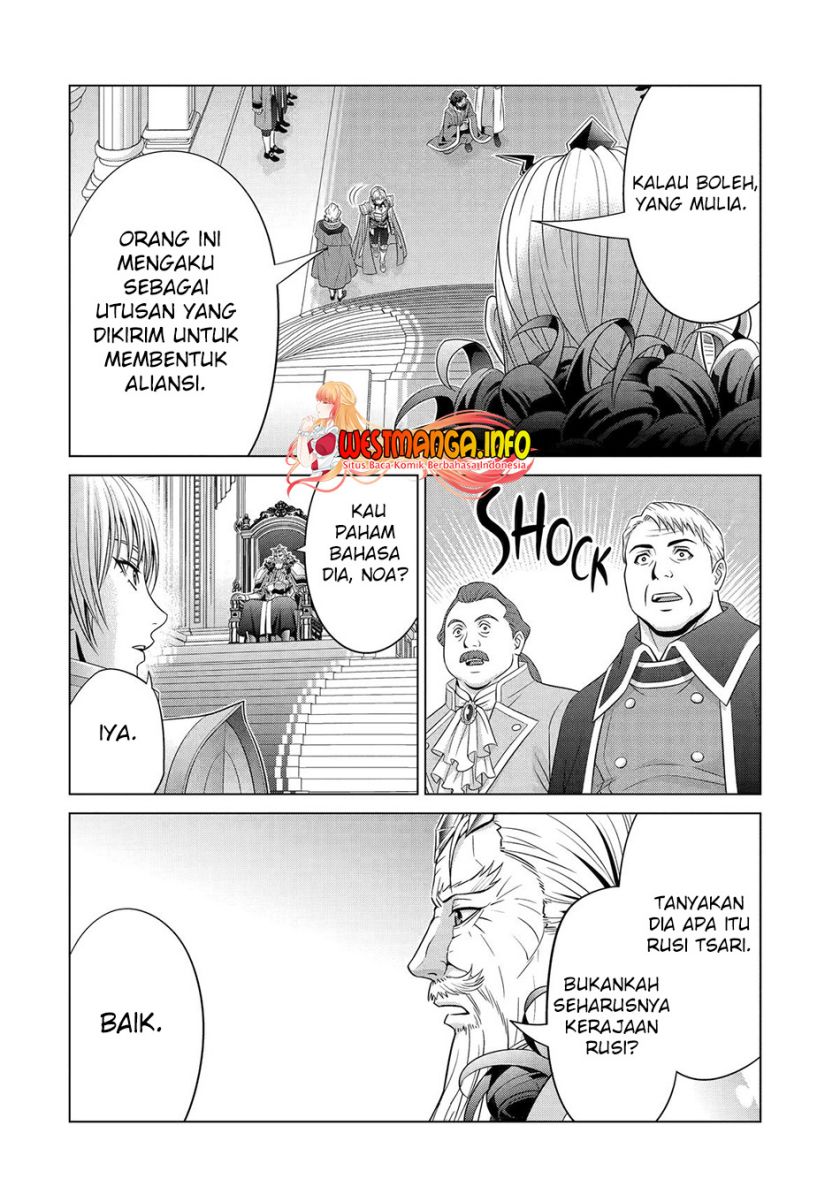 Kizoku Tensei: Megumareta Umare kara Saikyou no Chikara wo Eru Chapter 28 - halaman 27