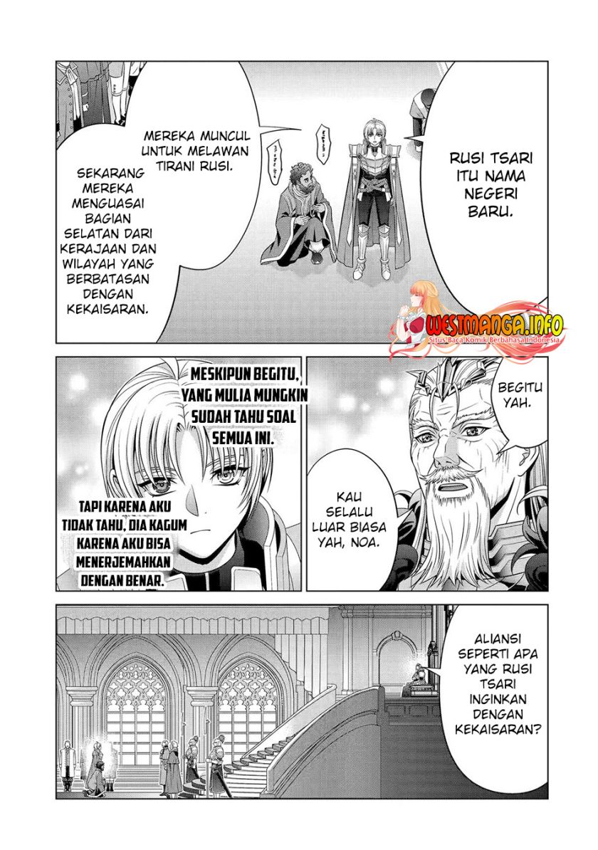 Kizoku Tensei: Megumareta Umare kara Saikyou no Chikara wo Eru Chapter 28 - halaman 28