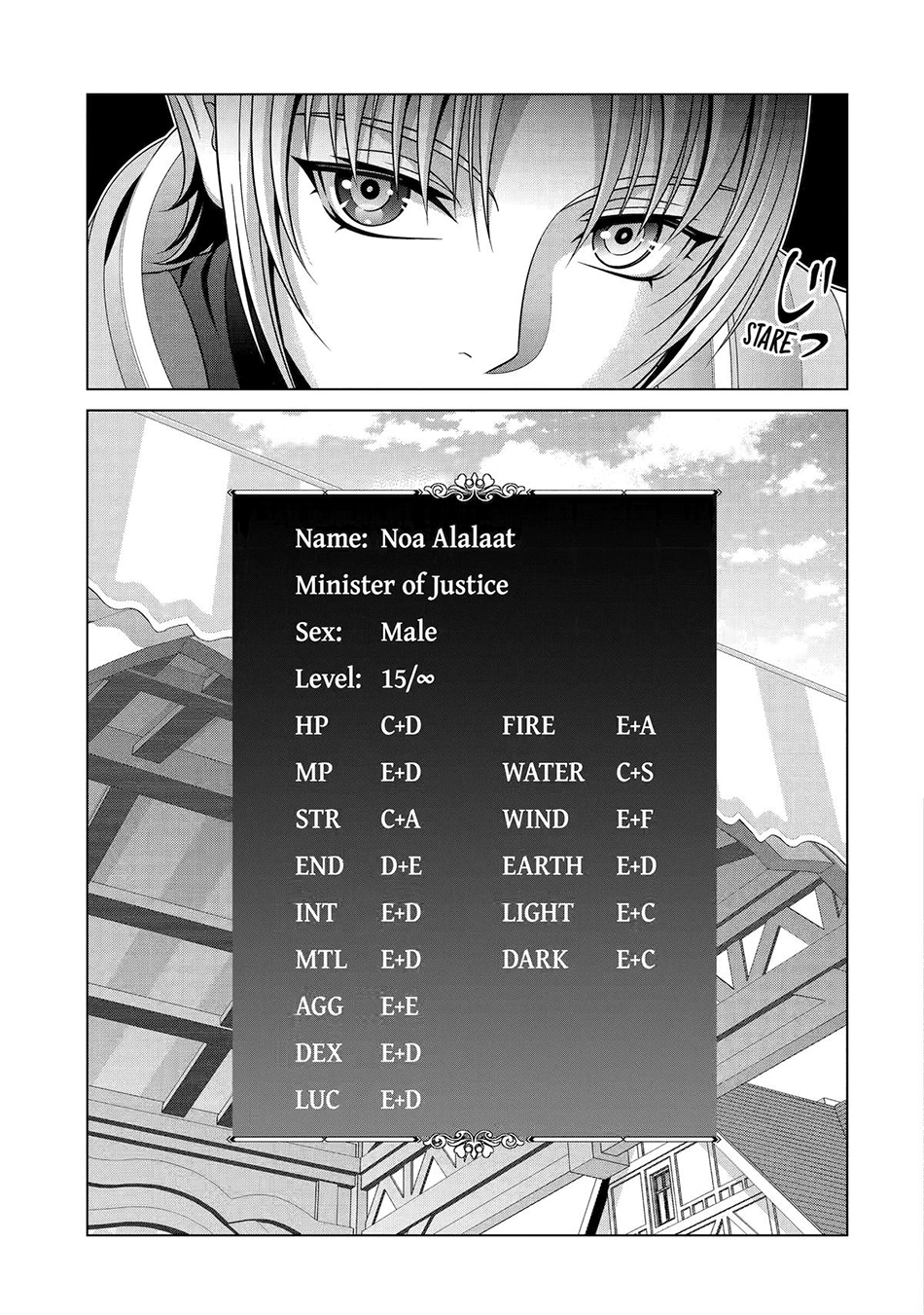 Kizoku Tensei: Megumareta Umare kara Saikyou no Chikara wo Eru Chapter 31 - halaman 16