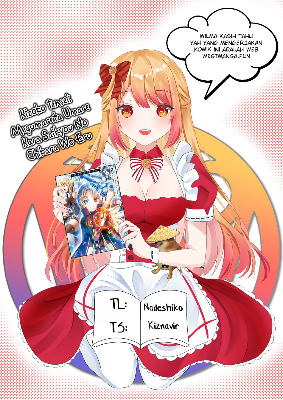 Kizoku Tensei: Megumareta Umare kara Saikyou no Chikara wo Eru Chapter 31 - halaman 3