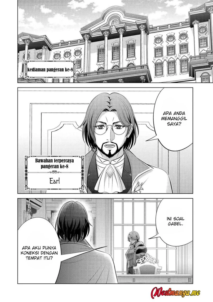 Kizoku Tensei: Megumareta Umare kara Saikyou no Chikara wo Eru Chapter 36 - halaman 14