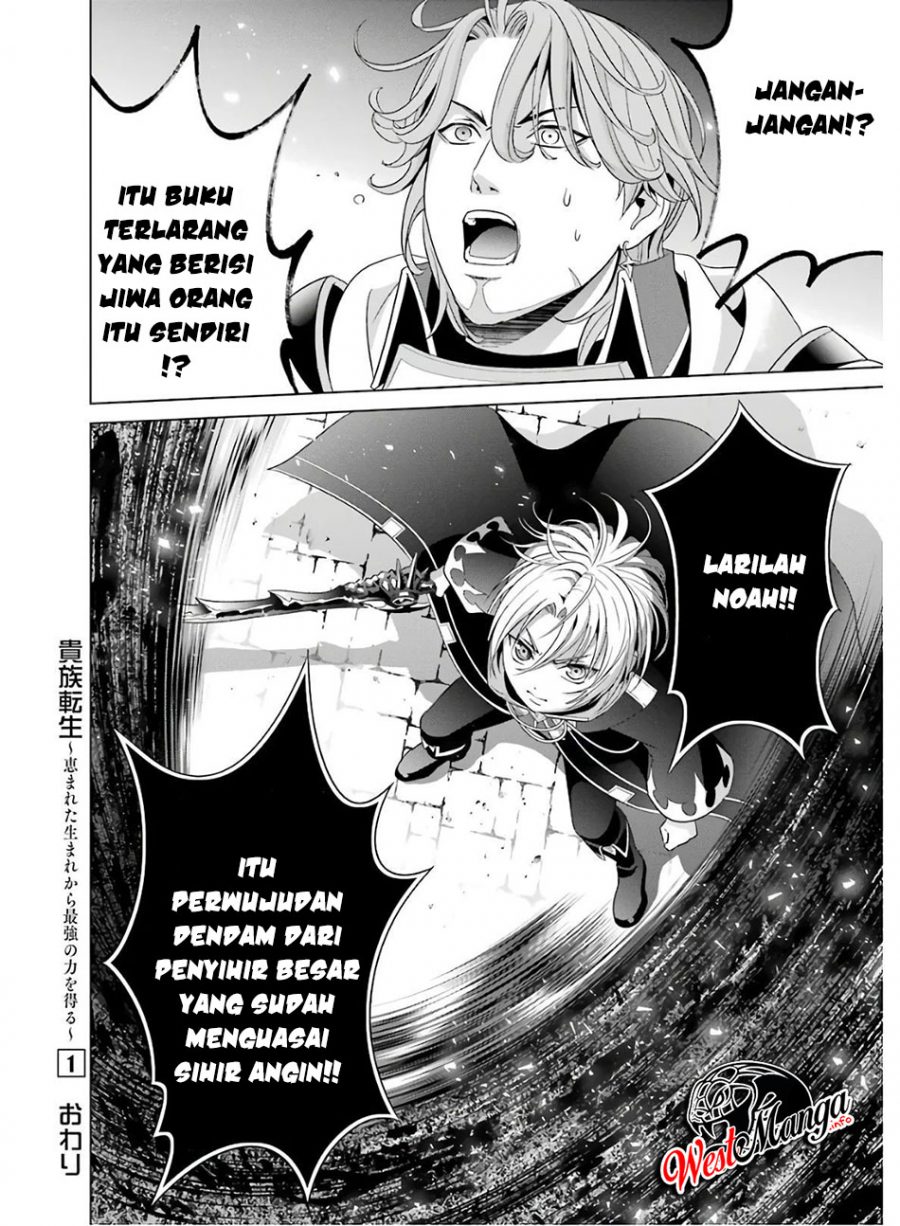 Kizoku Tensei: Megumareta Umare kara Saikyou no Chikara wo Eru Chapter 4.2 - halaman 12
