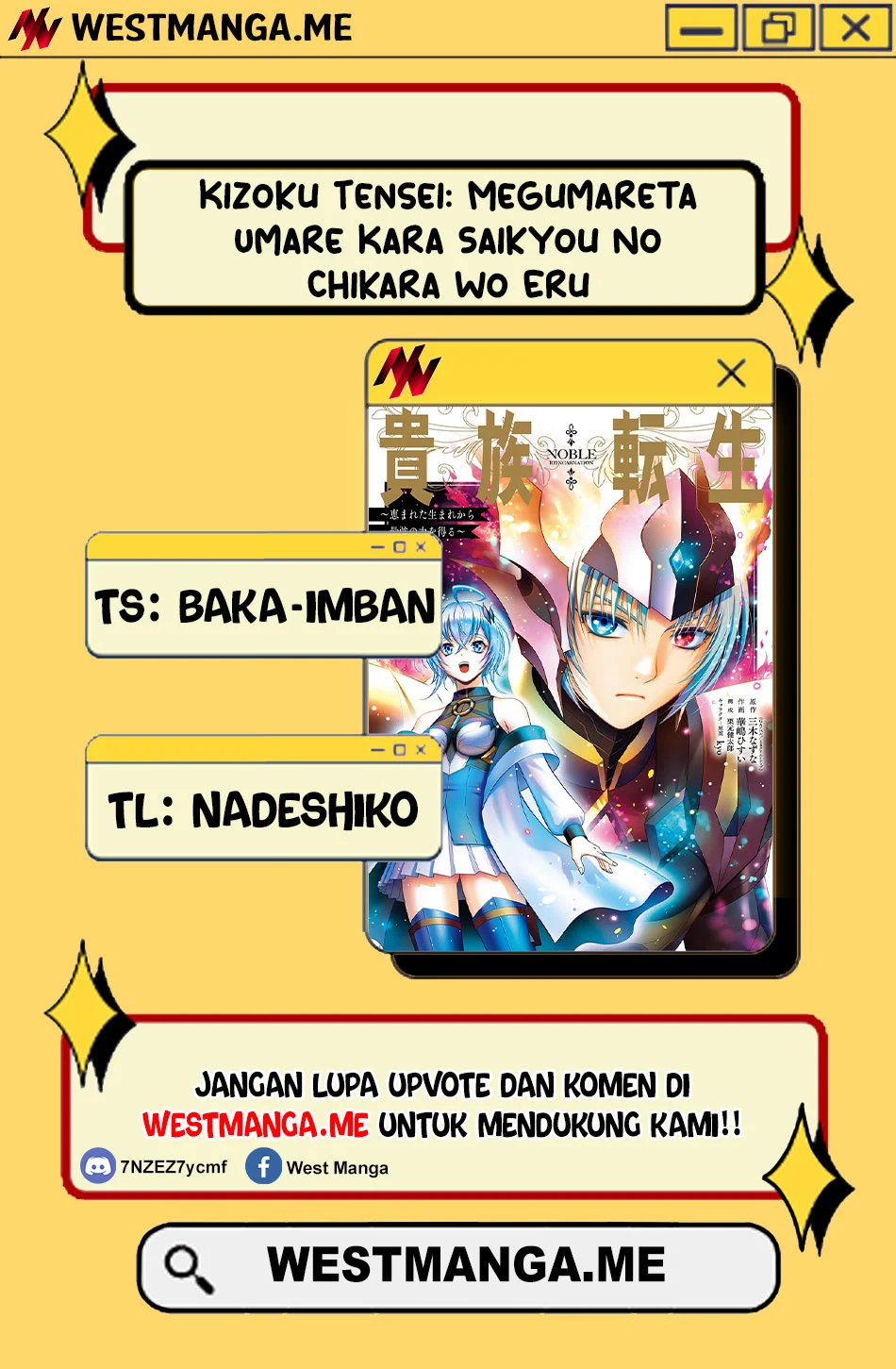 Kizoku Tensei: Megumareta Umare kara Saikyou no Chikara wo Eru Chapter 40.1 - halaman 3