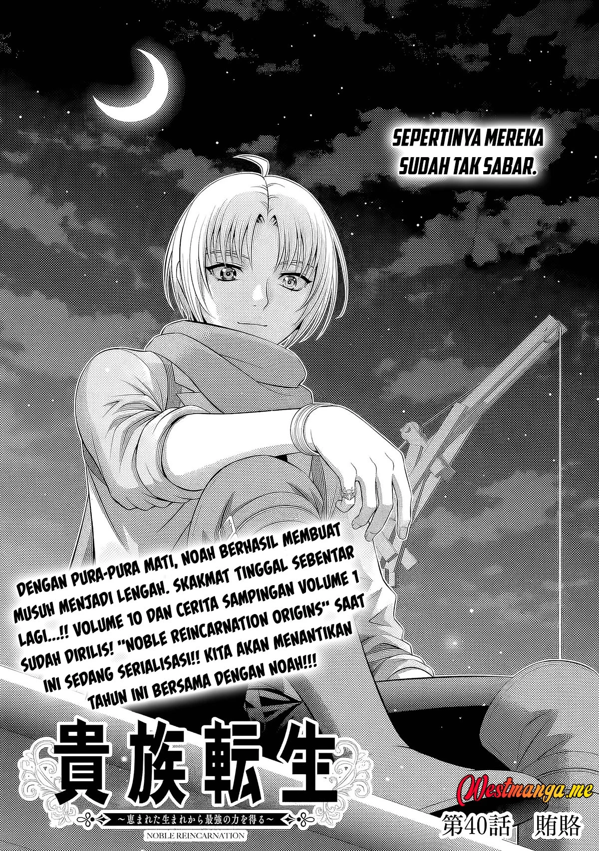 Kizoku Tensei: Megumareta Umare kara Saikyou no Chikara wo Eru Chapter 40.1 - halaman 4