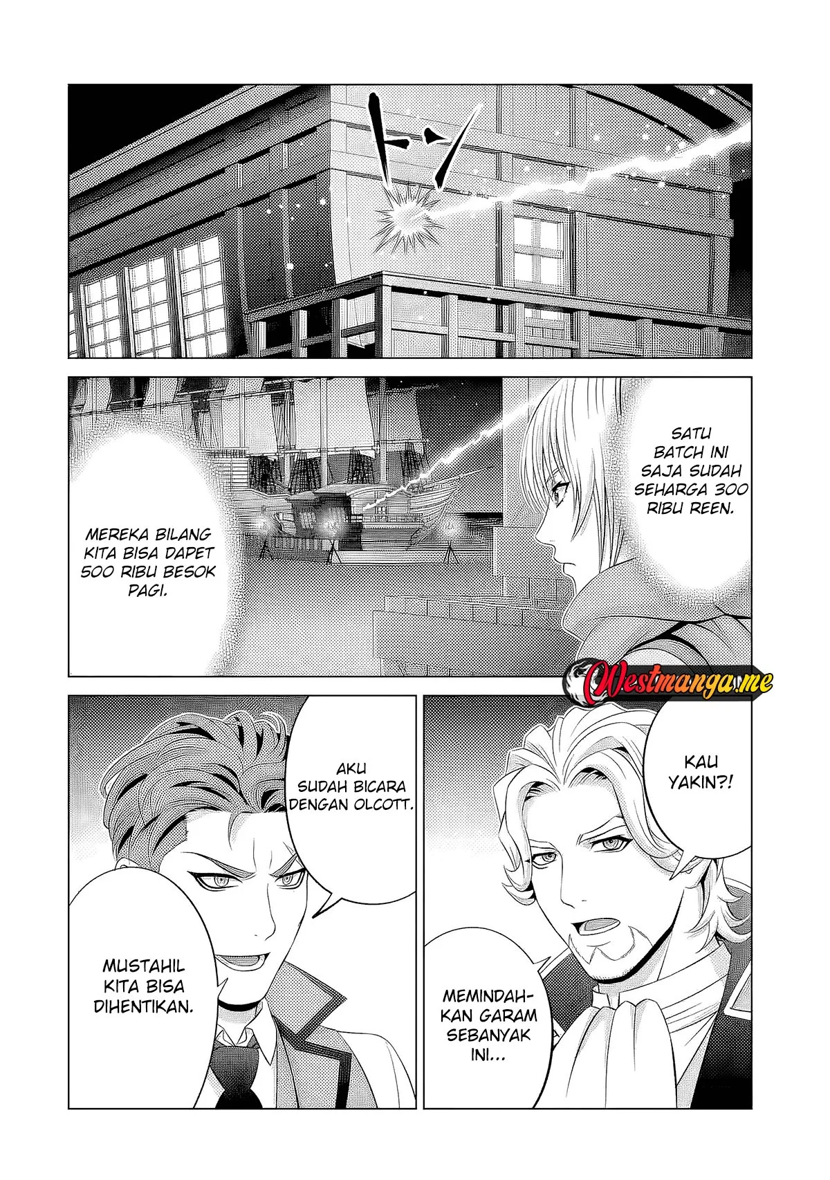 Kizoku Tensei: Megumareta Umare kara Saikyou no Chikara wo Eru Chapter 40.1 - halaman 6